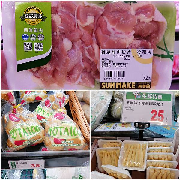 【氣炸食譜】佛羅倫斯嫩雞丁 -一秒來去義大利 - 第2張圖