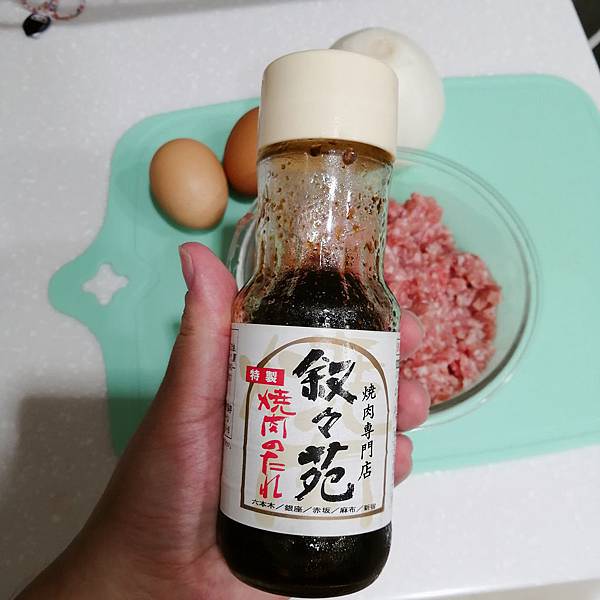 【氣炸食譜】照燒漢堡排-一秒飛到日本啦 - 第4張圖