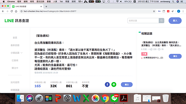 螢幕快照 2020-02-12 下午12.58.04.png