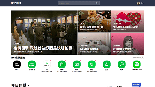 螢幕快照 2020-02-12 下午12.23.28.png