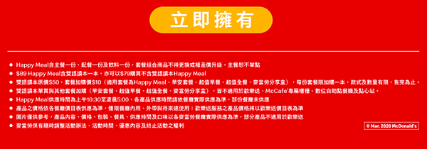 螢幕快照 2020-03-28 上午1.56.41.png