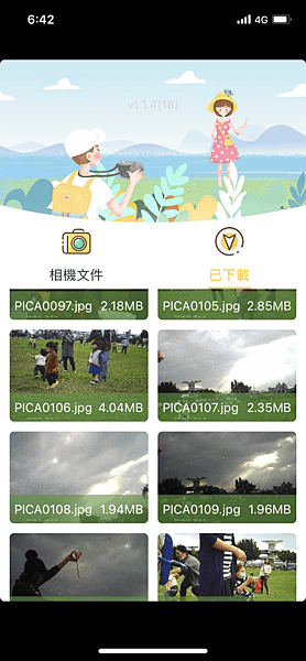 IMG_5371.PNG