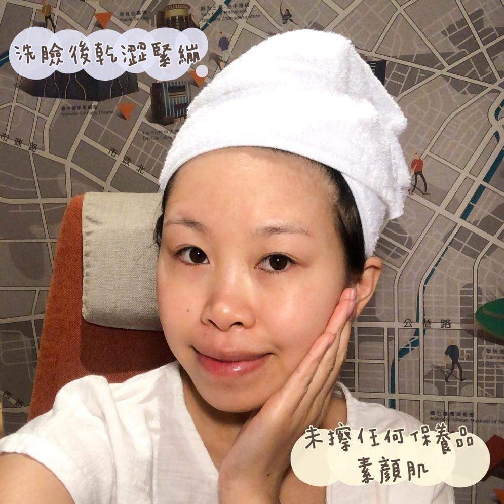 敏感肌保養品