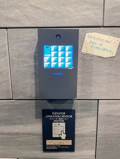 宿・東京 上野|MONday Apart Premium UENO OKACHIMACHI 曼迪高級公寓上野御徒町|上野公寓式飯店首選,大空間、廚房洗衣機通通有,今晚就來煎和牛吧!! - 第4張圖