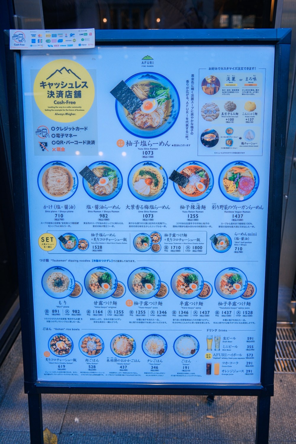 食・東京 中目黑|AFURI 阿夫利|柚子鹽拉麵,一碗孩子超愛的清新拉麵,靈魂的叉燒飯千萬別錯過! - 第3張圖