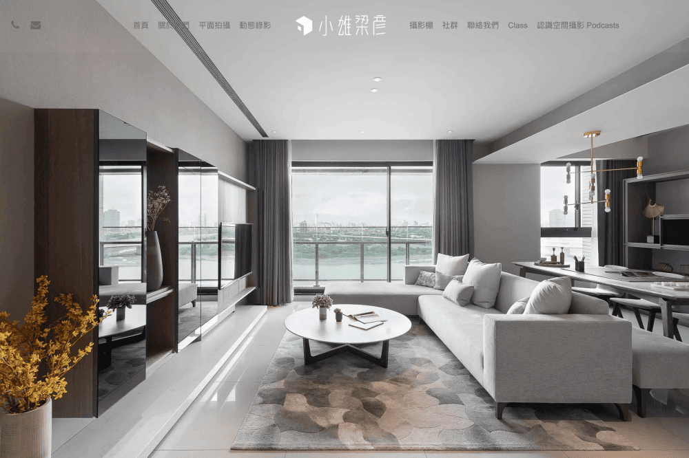 學習・攝影|小雄梁彥|如何拍出吸引人的商業空間照,原來這些細節都不能錯過! - 第1張圖 學習・攝影|小雄梁彥|如何拍出吸引人的商業空間照,原來這些細節都不能錯過!