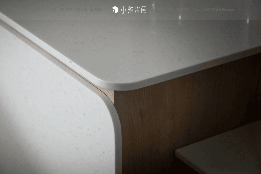 學習・攝影|小雄梁彥|如何拍出吸引人的商業空間照,原來這些細節都不能錯過! - 第6張圖 學習・攝影|小雄梁彥|如何拍出吸引人的商業空間照,原來這些細節都不能錯過!