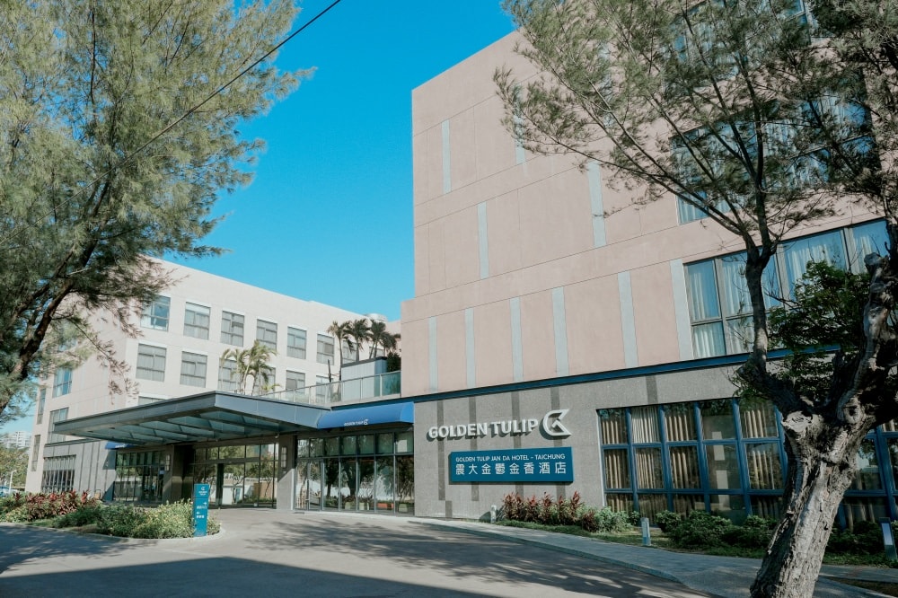 宿・台中 梧棲|震大金鬱金香酒店|台中海線首座星級飯店,和我們一起去台中度假吧! - 第2張圖