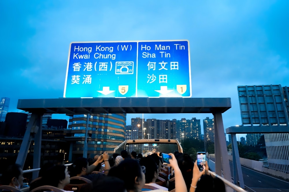 玩・香港 尖沙咀|Big Bus Tours 九龍夜遊|坐上Big Bus遊車河,告訴你在地人才知道的香港故事,原來香港的夜如此的美! - 第11張圖
