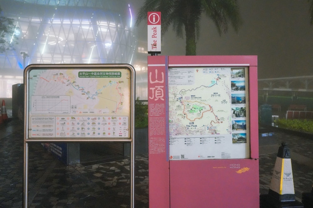 景・香港 山頂|山頂纜車|全新第六代山頂纜車上路了!!坐著纜車慢慢爬升,俯瞰遠眺香港的繁華! - 第11張圖