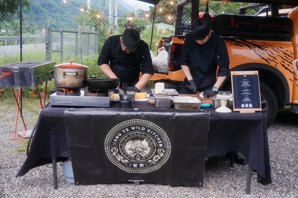 食・台灣|饗野 SIANG YE |交給專業的來,征服你挑惕的味蕾!饗野戶外私廚,料理你的美好假期! - 第1張圖