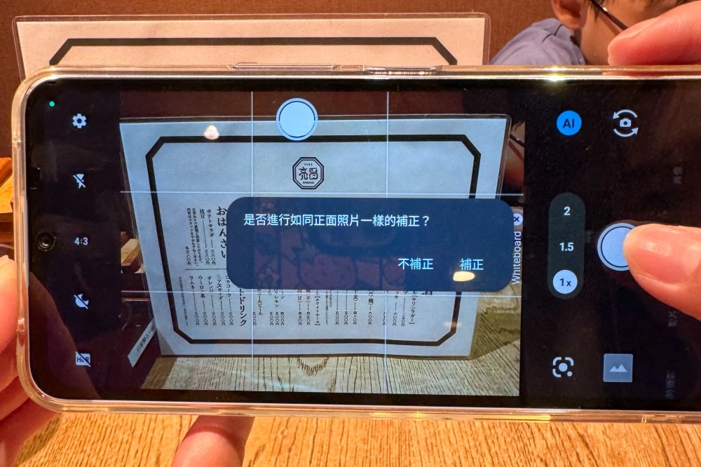 生活・開箱|SHARP AQUOS wish4|簡約生活從AQUOS wish4開始!通過MIL-STD-810H軍規測試的三防手機,IP68防塵防水又防摔、6.6吋大螢幕、5,000mAh大容量電池 - 第11張圖
