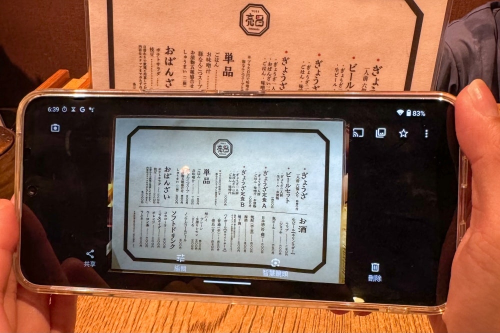 生活・開箱|SHARP AQUOS wish4|簡約生活從AQUOS wish4開始!通過MIL-STD-810H軍規測試的三防手機,IP68防塵防水又防摔、6.6吋大螢幕、5,000mAh大容量電池 - 第12張圖
