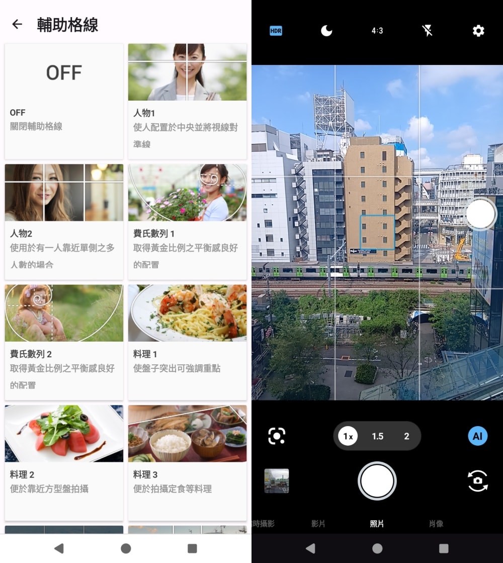生活・開箱|SHARP AQUOS wish4|簡約生活從AQUOS wish4開始!通過MIL-STD-810H軍規測試的三防手機,IP68防塵防水又防摔、6.6吋大螢幕、5,000mAh大容量電池 - 第9張圖