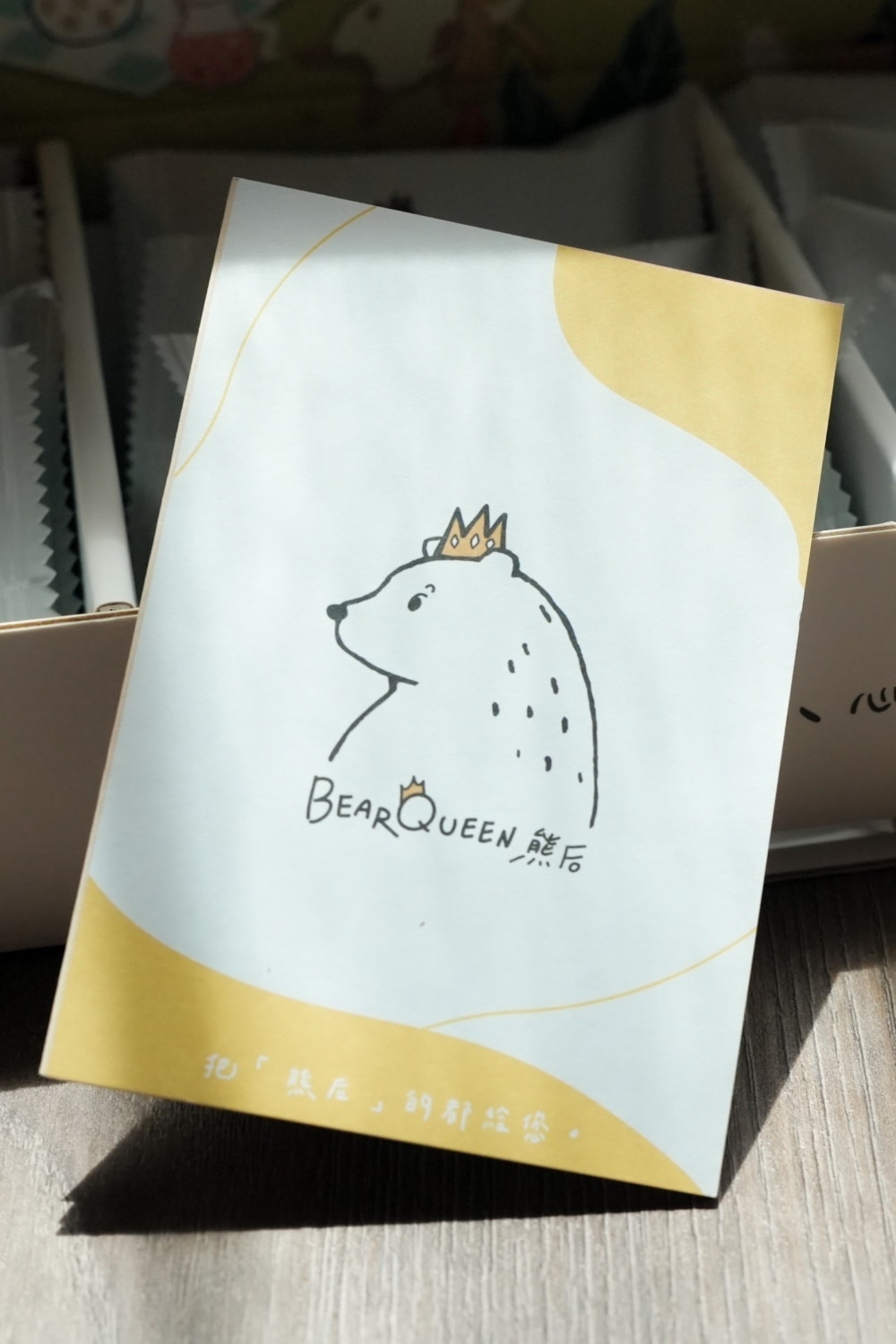 禮・台灣|BearQueen 熊后|熊后ㄟ攏厚哩!最具台灣味、人情味的伴手禮,吃在口中的不只是一塊餅,是一種傳承、一種感受!2024台灣百大糕餅伴手禮 金質獎! - 第2張圖