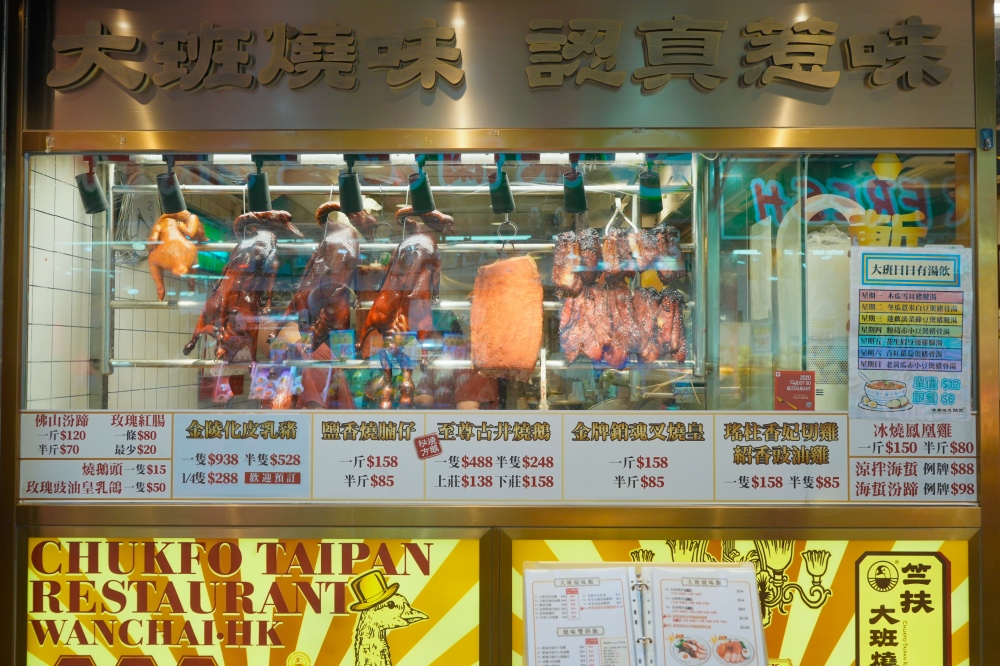 旅・香港|多久沒帶爸媽出遊了?這次,我們選擇了香港,輕鬆自在快樂玩,不遠不貴也不累! - 第37張圖