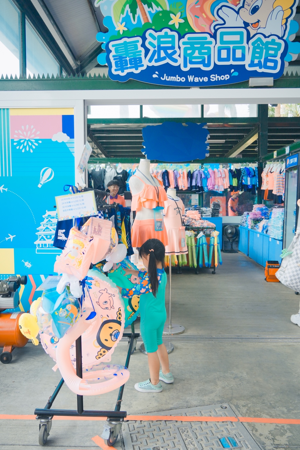 玩・桃園 龍潭|WOW轟浪水樂園|每到夏天我要去海邊?不,我要去小人國「WOW轟浪水樂園」,大朋友小朋友都愛的轟浪水樂園回來了!! - 第17張圖
