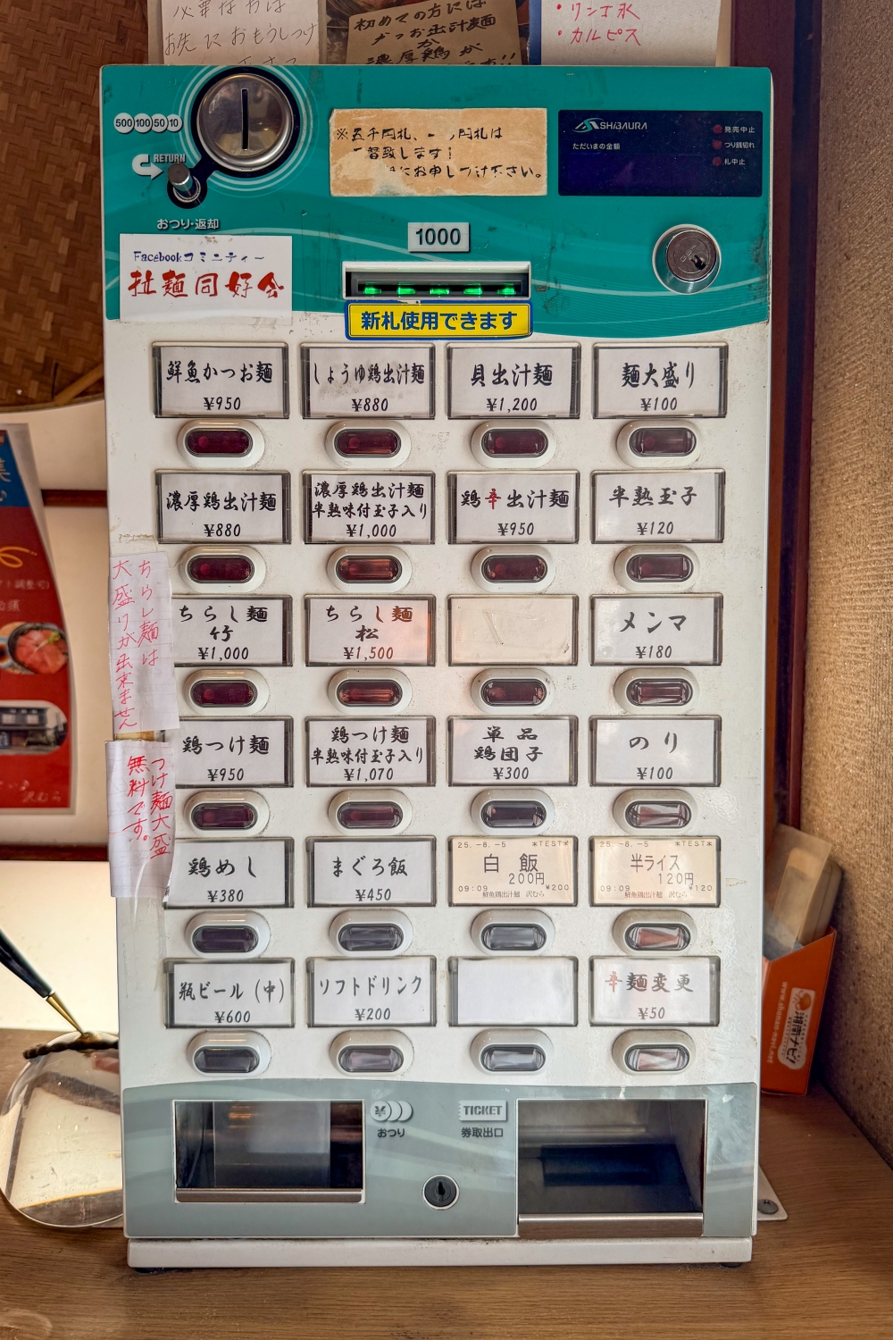 食・神奈川 藤澤｜鮮魚鶏出汁麺 沢むら｜激推！！拉麵界的珠寶盒，壽司職人的拉麵魂，超美味！